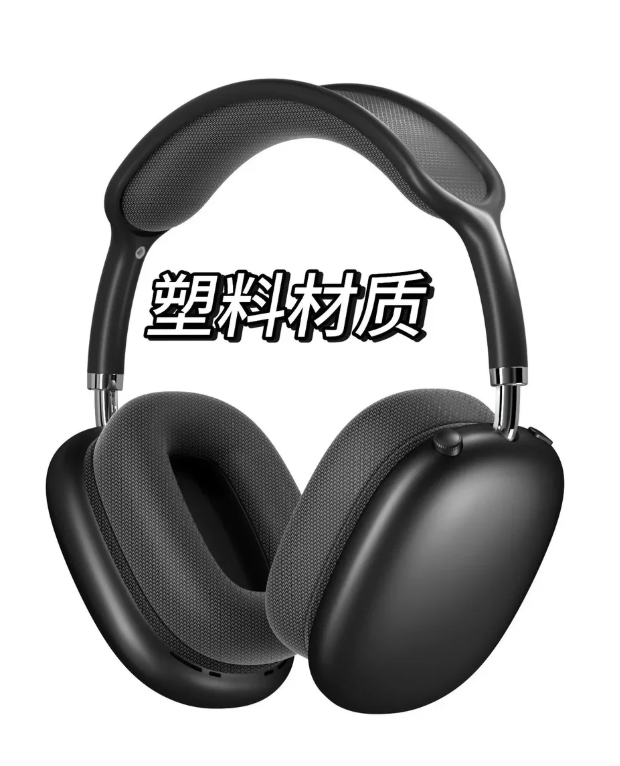 Apple AirPods Max Plastic Black Headphones